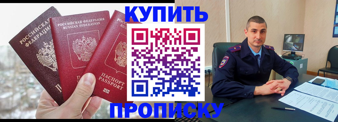 регистрация в Кукморе