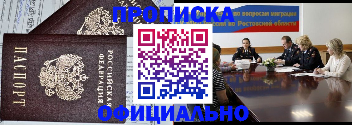 временная регистрация адрес в Кукморе